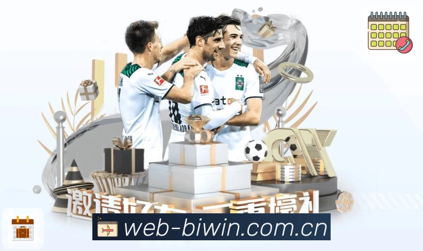 体育与电竞一站追赛展示